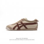 真标 Asics 亚瑟士 男女鞋真标半码制 日产经典老牌-鬼塚虎 Onitsuka Tiger Mexico 66经典墨西哥系列复古经典百搭板鞋休闲运动鞋慢跑鞋