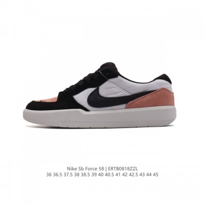 耐克nike Sb Force 58 运动滑板鞋。这是一款将前沿创新带入街头的单品，它具有硫化杯底，具有出色的耐用性和灵活性。使用柔软皮革加帆布拼接鞋面，在饰面