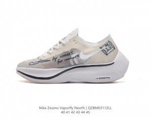 耐克 Nk Zoomx Vaporfly Next% 马拉松透气轻盈运动跑鞋 男鞋 最强跑鞋 这款新一代最强跑鞋在鞋面和鞋底都进行了全方位升级 鞋面使用了全新