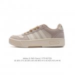 Adidas 小锯齿 D-PAD CLASSIC休闲美高风篮球板鞋男女阿迪达斯 D-PAD 运动休闲鞋 柔软合成革面料易打理，舒适质感简约潮搭，美观有型。圆弧舒