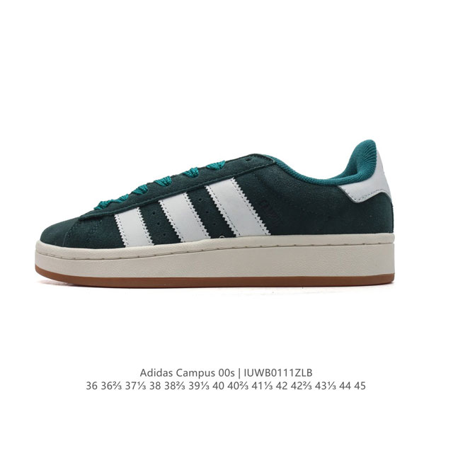 140 Adidas阿迪达斯.三叶草Campus 00S 面包鞋复古休闲板鞋。千禧回潮！Adidas Campus 00S 经典再现！面包化的Campus鞋款在