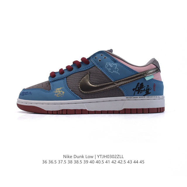 130 【二层皮】耐克Nike Dunk Low 板鞋 Sb系列经典百搭休闲运动板鞋 黑神话悟空。加厚鞋舌的填充，使舒适性大大提升，同时也更方便穿脱中底部分则加