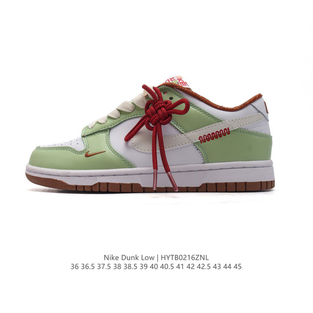 210 【公司级】耐克Nike Dunk Low 板鞋 Sb系列经典百搭休闲运动板鞋。加厚鞋舌的填充，使舒适性大大提升，同时也更方便穿脱中底部分则加入了脚感柔软