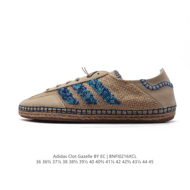 300 【公司级】阿迪达斯 Adidas Originals与陈冠希再度携手推出合作鞋款Clot Gazelle By Edison Chen 时尚运动板鞋，作