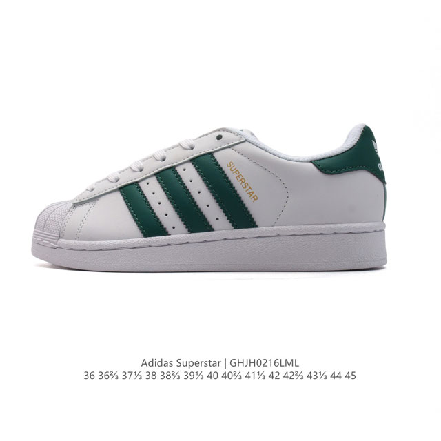 90 【免修版本】阿迪达斯 Adidas Superstar 三叶草经典贝壳头系列 新款休闲板鞋潮流男女士运动鞋 。鞋面柔软皮革材质 标志性的贝壳鞋头，锯齿三条 - 点击图像关闭