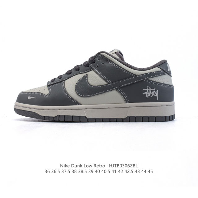 200 【公司级】耐克 Nike Dunk Low Retro 运动鞋复古板鞋。 作为 80 年代经典篮球鞋款，起初专为硬木球场打造，后来成为席卷街头的时尚标杆