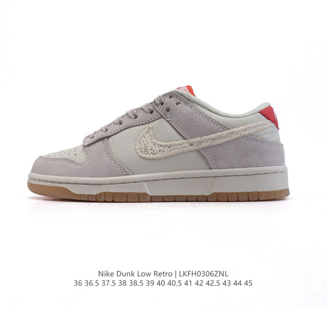 210 【公司级】耐克Nike Dunk Low 板鞋 Sb系列经典百搭休闲运动板鞋。加厚鞋舌的填充，使舒适性大大提升，同时也更方便穿脱中底部分则加入了脚感柔软