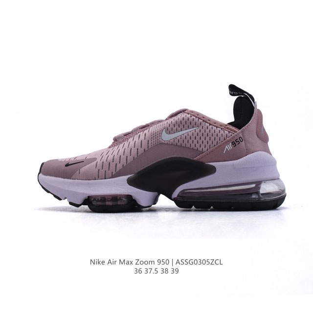 170 【公司级】耐克Nike Air Max Zoom 950 休闲时尚跑步鞋女士运动老爹鞋 。鞋底气垫不仅大大提升跑步过程中双脚的稳定性，更为每一次迈步提供 - 点击图像关闭