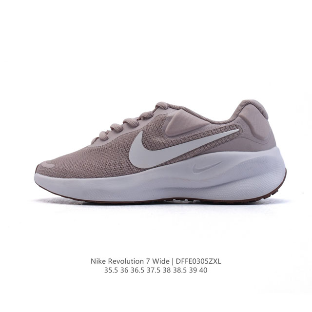 160 【特价】耐克 Nike Revolution 7 Wide 公路跑步鞋（宽版）厚底增高老爹鞋透气网面运动鞋。采用柔软缓震设计，具有出色支撑力，为你开启跑