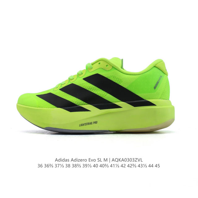 180 【公司级】阿迪达斯 Adidas Adizero Evo Sl 运动舒适防滑耐磨 爆米花 低帮跑步鞋 阿迪达斯革新力作「破纪录轻跑鞋」Adizero A