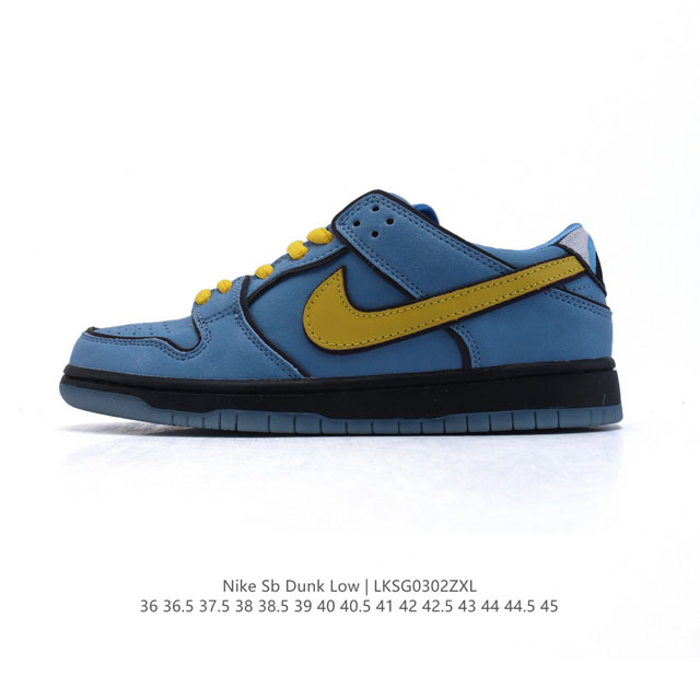 160 【真标】耐克 Nike Sb Dunk Low Pro 男女同款运动鞋复古板鞋，尽情迈步，彰显个性风采。采用柔软皮革鞋面，经久耐穿，塑就如元年款 Dun - 点击图像关闭