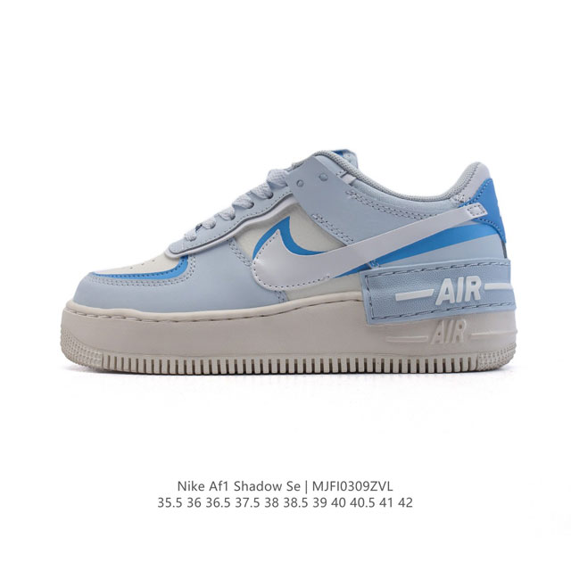 180 Nike 耐克低帮板鞋 空军一号 Af1马卡龙 Af1厚底增高百搭运动板鞋 Nike Air Force 1 “Shadow” 造型设计上与 Sacai