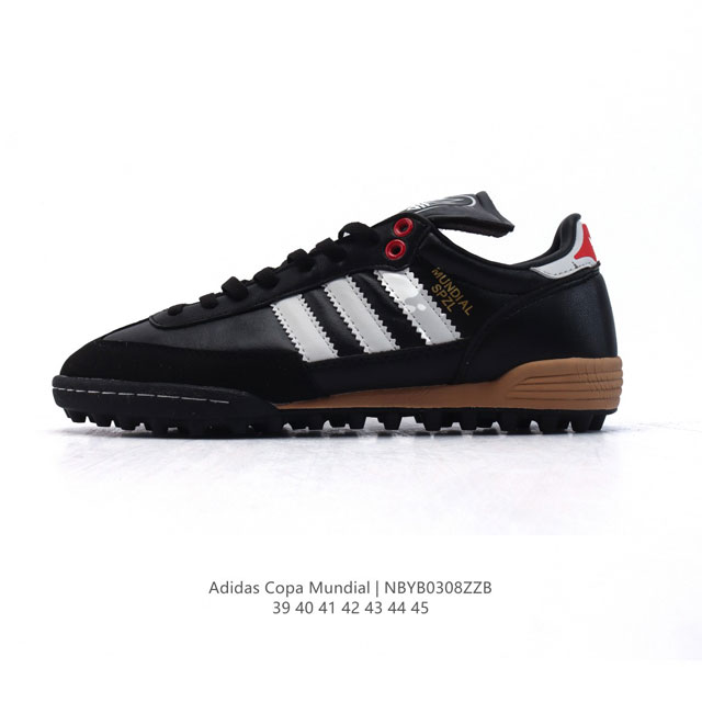 150 阿迪达斯 Adidas Predator Mundial Shoes 训练鞋 跑步鞋 足球鞋 短钉 经典运动板鞋 从往昔汲取灵感的足球风经典运动鞋 这款