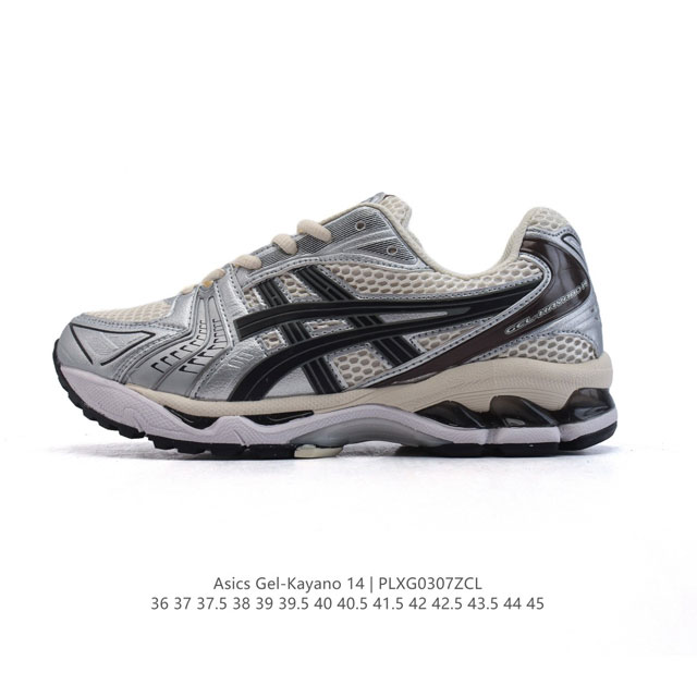 170 【真标】亚瑟士 Asics Gel-Kayano 14 运动休闲透气专业缓震慢跑鞋。采用工程弹性双层再生网格密度鞋面材质，后跟3D可视Gel缓震乳胶物料