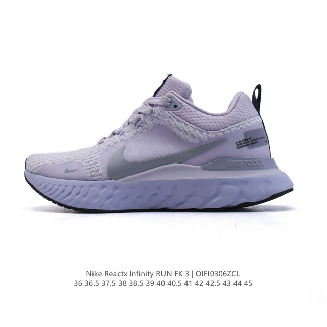 170 耐克 Nike React Infinity Run Fk 3 Prm 男女子公路跑步鞋。助你在疾速跑后快速恢复，明天继续挑战耐力跑，你的征程它都能稳稳