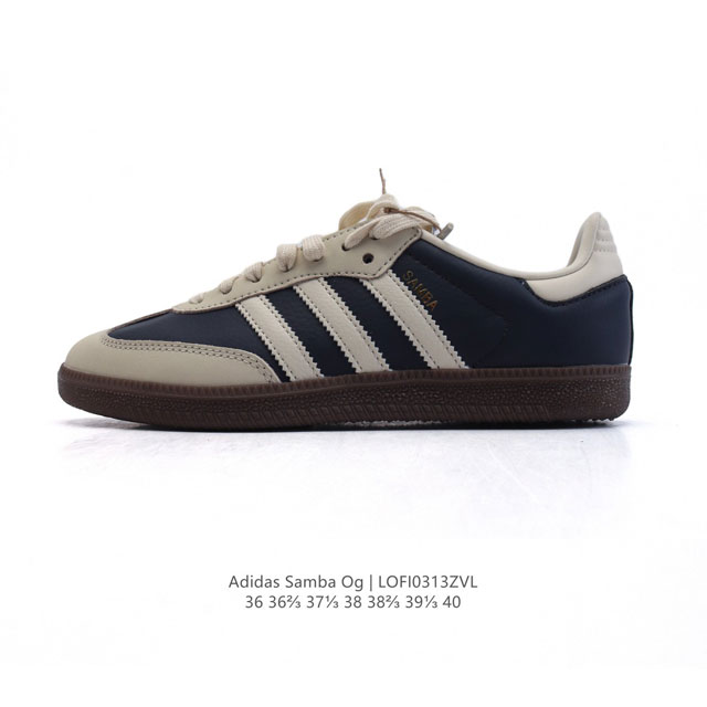 180 【真标】阿迪达斯 德训鞋 Adidas Originals Samba Og Shoes 经典运动鞋小白鞋「T头鞋」女鞋 彰显休闲摩登风情的时尚经典鞋。