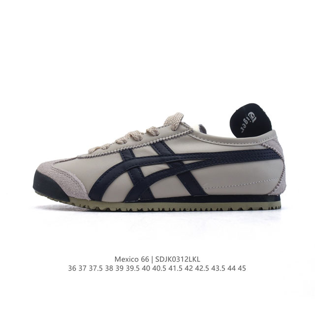 120 Asics/亚瑟士 男女鞋真标半码制 配足弓鞋垫 日产经典老牌-鬼塚虎/Onitsuka Tiger Mexico 66经典墨西哥系列复古经典百搭板鞋休