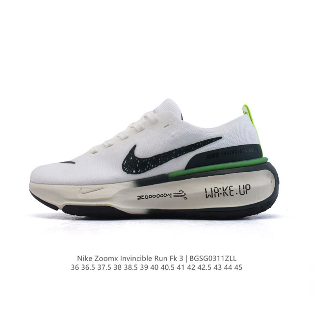 130 【真标】耐克 Nike Zoomx Invincible Run Fk 3 机能风格运动鞋 厚底增高老爹鞋。最新一代的Invincible 第三代来了！