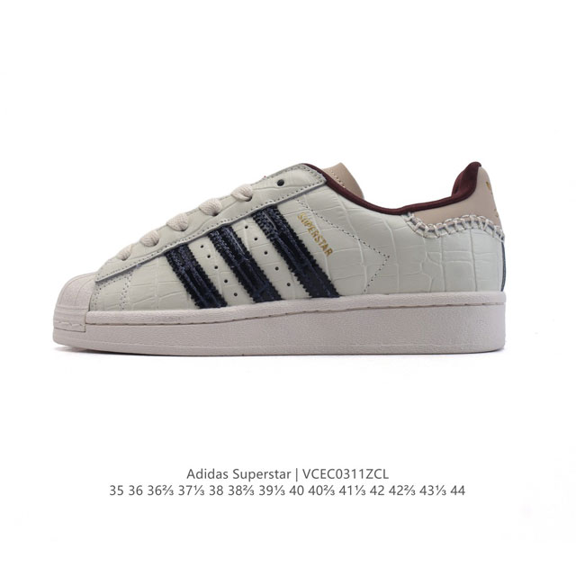 170 【真标】阿迪达斯 Adidas Superstar 三叶草经典贝壳头系列 新款休闲板鞋潮流男女士运动鞋 。鞋面柔软皮革材质 标志性的贝壳鞋头，锯齿三条纹