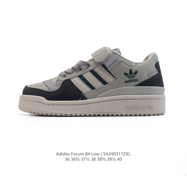 160 【公司级】Adidas 阿迪达斯 Forum 84 Low Shoes 饰有摩登细节的Forum 经典板鞋运动鞋休闲篮球运动鞋。当Adidas Foru