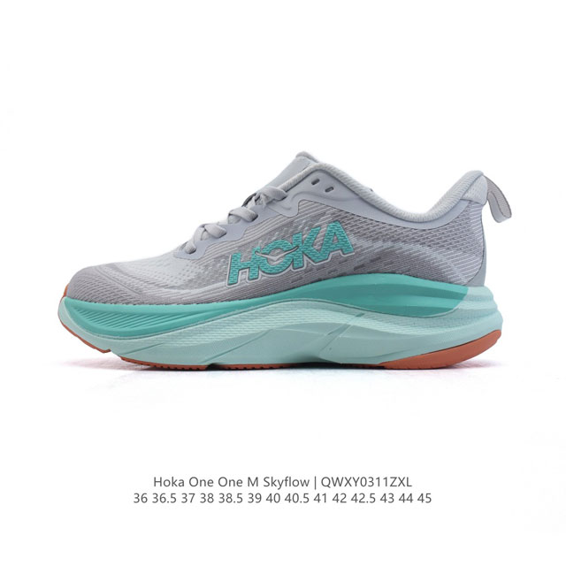 160 Hoka One One Skyflow 匠心独运的运动跑鞋 厚底增高老爹鞋 Hoka Skyflow 采用了精致的纱架提花鞋面，缔造出一种宛如量身定制