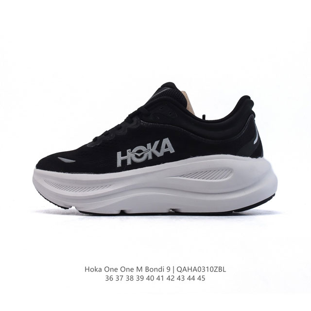 200 【公司级】Hoka畅行无阻 Hoka One One Bondi 9 舒适百搭耐磨轻便 低帮跑步鞋 男女同款。Bondi 9 最显著的变化在于其鞋底单元