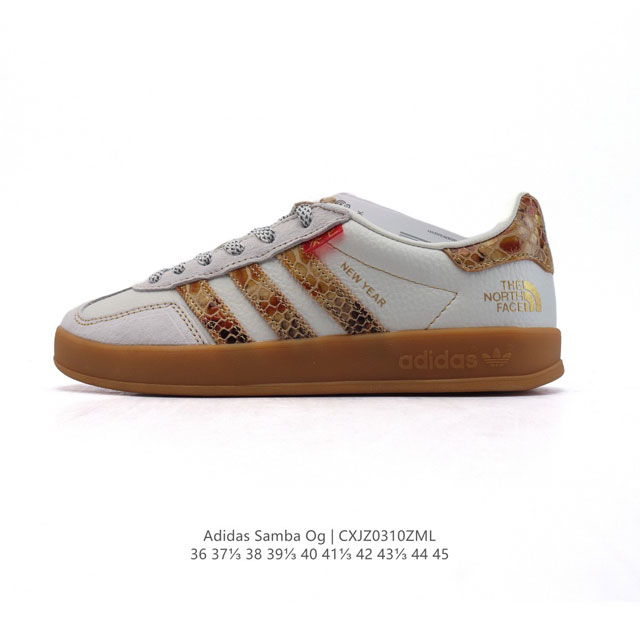 220 【公司级】阿迪达斯 Adidas Original Samba Og Cny 德训鞋 2025年新款 蛇年限定 蛇纹饰面 米白色运动板鞋 此款以简约大方