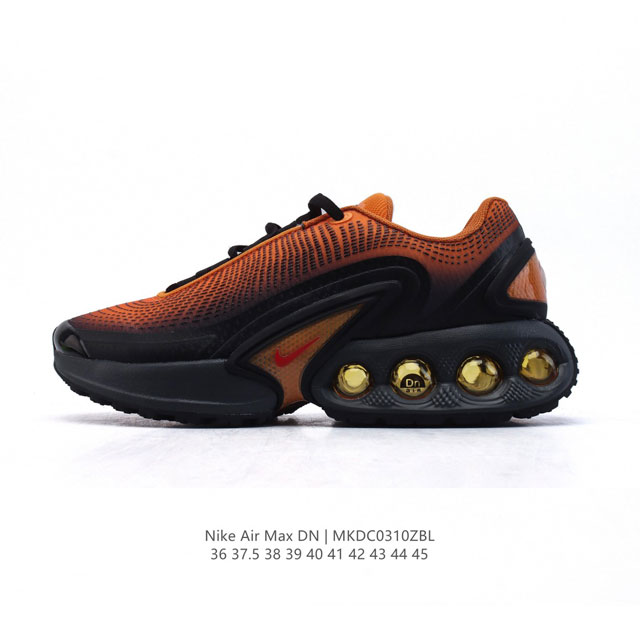 200 【公司级】全新Nike Air Max Dn 运动鞋 时尚跑步鞋，豆荚造型气垫吸睛！鞋面采用织物材质打造，提供舒适的穿着体验。这款鞋不仅具有时尚的外观，