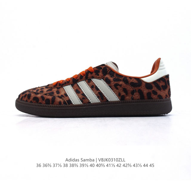 130 【真标】阿迪达斯 德训鞋 Adidas Originals Samba Og Shoes 经典运动鞋小白鞋「T头鞋」豹纹男女鞋 彰显休闲摩登风情的时尚经