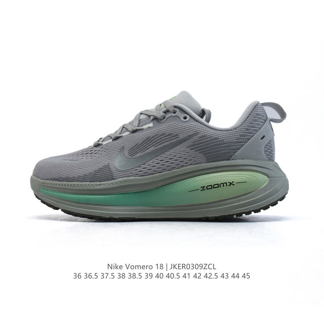 170 【降价原价180元】耐克 Nike Vomero 18 厚底增高老爹运动跑步鞋。全新 Vomero 提供比以往更多的緩衝效能以及該系列有史以來最高的鞋底