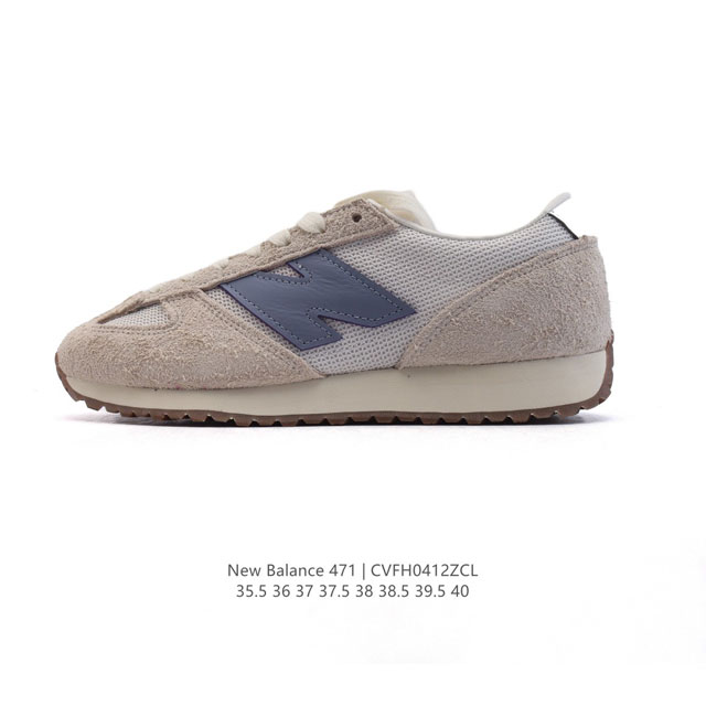 新百伦 New Balance Nb官方2025年新款男鞋女鞋百搭复古经典运动休闲鞋471系列 U471Al 匠心传承的百年运动品牌New Balance发布全