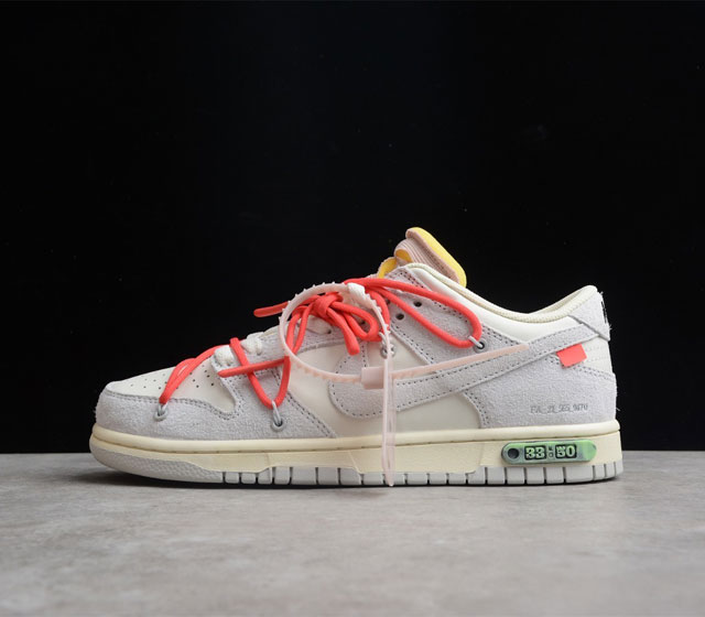 GZ版本 Off-White X NK Dunk The50 灰白 NO 33 红鞋带淡粉扣 DJ0950-118 尺码 36 36.5 37.5 38 38