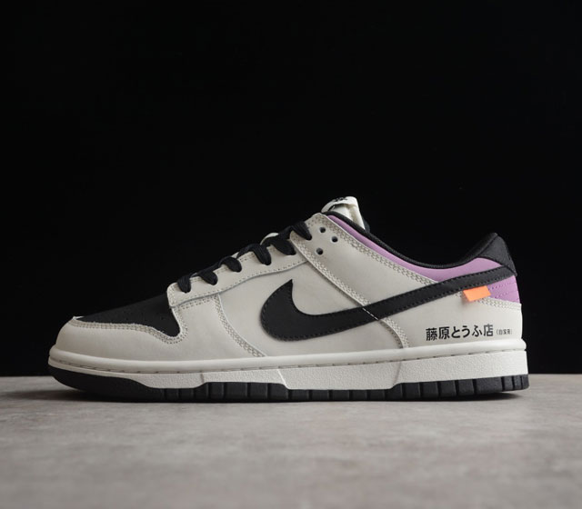 InitialDAE 86 x Dunk Low Initial D AE86 x Ne Dunk Low Concept 头文字D联名 纯原大厂出品 极力推