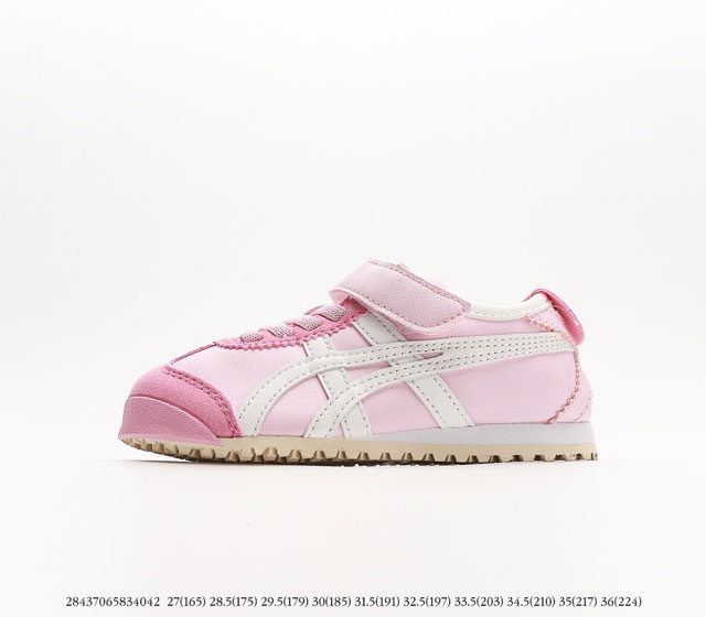 #童鞋 鬼冢虎Onitsuka Tiger MEXICO66 复古经典休闲鞋注意 图下方显示为实际脚长 单位毫米[手工测量 可能存在5毫米左右的误差]