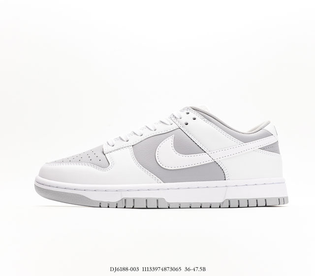 耐克 SB Dunk Low RetroGrey White扣篮系列低帮休闲运动滑板板鞋 灰白烟灰色 #采用软质荔枝纹牛剖革鞋面组合材质#鞋垫嵌EVA缓震物料及