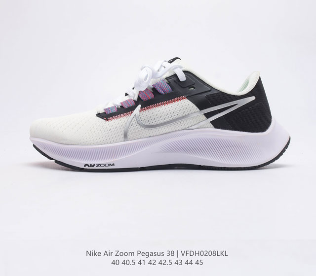 耐克 Nike Air Zoom Pegasus 38 缓震气垫跑步鞋时尚慢跑鞋休闲运动鞋时尚男鞋 坚持跑步 畅跑无阻 耐克Nike Zoom Pegasus