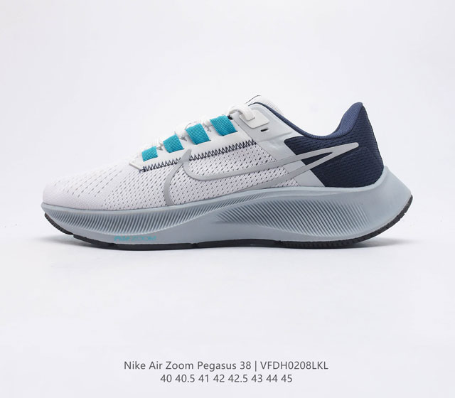 耐克 Nike Air Zoom Pegasus 38 缓震气垫跑步鞋时尚慢跑鞋休闲运动鞋时尚男鞋 坚持跑步 畅跑无阻 耐克Nike Zoom Pegasus