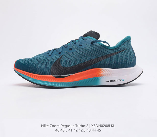 耐克 Nike ZOOM PEGASUS TURBO 2 男子跑步鞋登月代代飞马2代 采用轻盈的鞋面 创新泡棉为长距离训练带来灵敏回弹表现 织物设计 透气体验