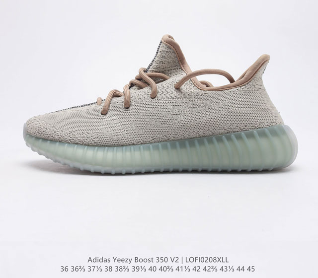 Adidas 阿迪达斯 Yeezy Boost 350 V2 椰子 休闲透气缓震舒适 百搭轻便中底慢跑鞋 椰子鞋经典运动鞋中性跑鞋 是Adidas Yeezy