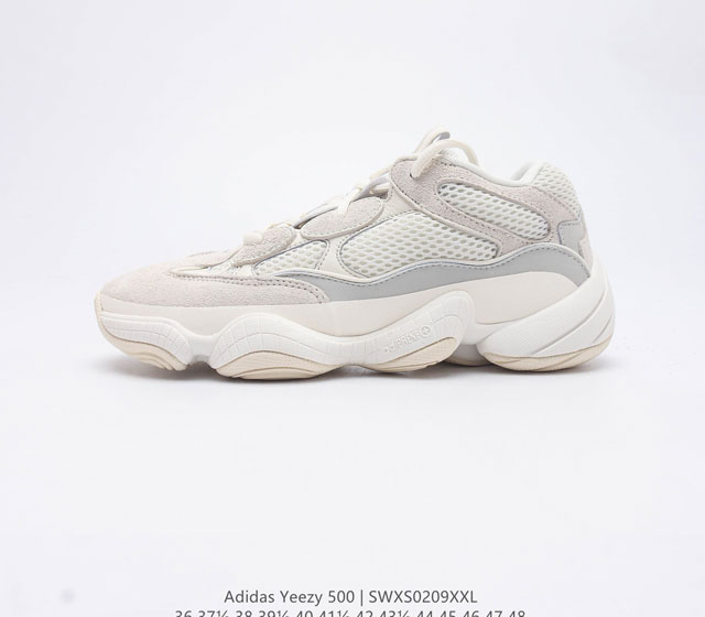 Adidas 阿迪达斯 Yeezy 500 椰子 男女复古老爹鞋跑步鞋厚底老爹鞋 要说 Yeezy 家族中最有质感的鞋款 那 Yeezy 500 绝对排得上号