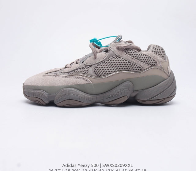 Adidas 阿迪达斯 Yeezy 500 椰子 男女复古老爹鞋跑步鞋厚底老爹鞋 要说 Yeezy 家族中最有质感的鞋款 那 Yeezy 500 绝对排得上号