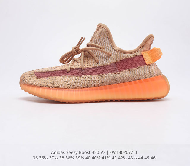 真爆 Adidas 阿迪达斯 Yeezy Boost 350 V2 椰子 休闲透气缓震舒适 百搭轻便中底慢跑鞋 椰子鞋经典运动鞋中性跑鞋 是Adidas Ye