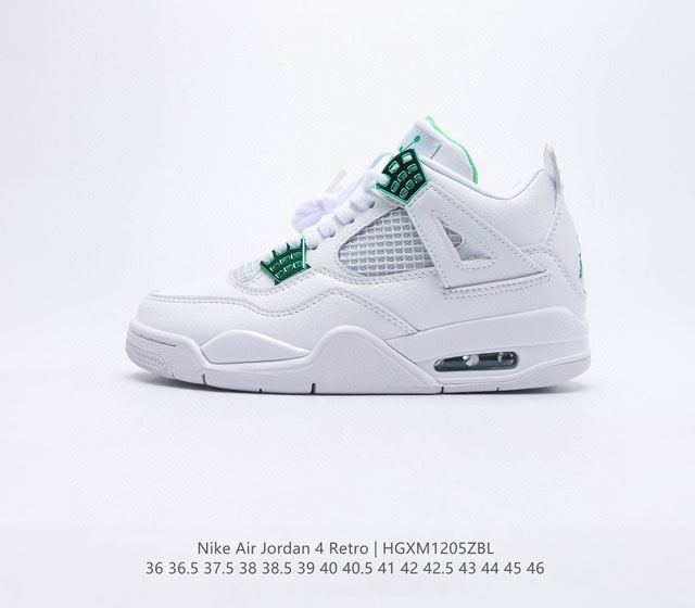 乔丹Nike Air Jordan 4 AJ4代中帮复古休闲运动文化篮球鞋 秉承轻量化的速度型篮球鞋设计思想完成设计 降低重量的同时提升舒适度 中底延续前作使