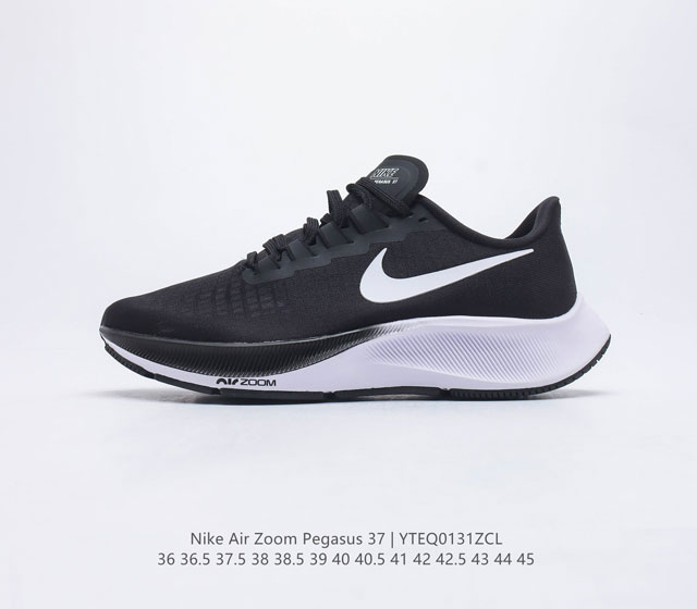 耐克Nike Zoom Pegasus 37 登月37代 针眼网纱透气缓震疾速跑鞋潮男女鞋老爹鞋 焕新升级 助力攻克湿滑的跑步征程 外底设计结合凹槽 铸就非凡