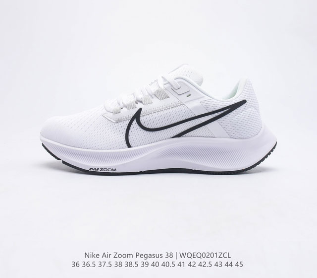 Nike Air Zoom Pegasus 38 缓震气垫跑步鞋时尚慢跑鞋休闲运动鞋时尚男女鞋 坚持跑步 畅跑无阻 耐克Nike Zoom Pegasus 3