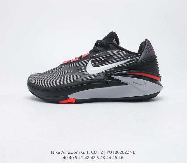 Nike Air Zoom GT Cut 2 二代缓震实战篮球鞋鞋身整体延续了初代GT Cut的流线造型 鞋面以特殊的半透明网状材质设计 整体颜值一如既往的耐