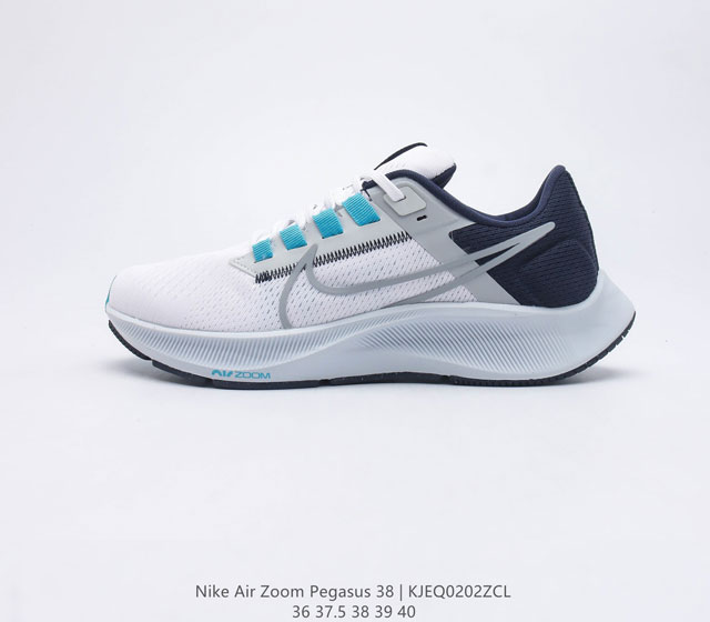 Nike Air Zoom Pegasus 38 缓震气垫跑步鞋时尚慢跑鞋休闲运动鞋时尚女鞋 坚持跑步 畅跑无阻 耐克Nike Zoom Pegasus 38