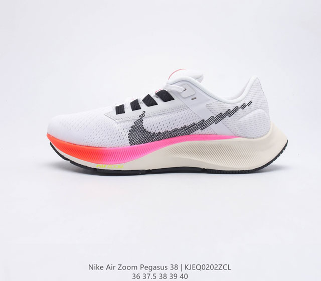 Nike Air Zoom Pegasus 38 缓震气垫跑步鞋时尚慢跑鞋休闲运动鞋时尚女鞋 坚持跑步 畅跑无阻 耐克Nike Zoom Pegasus 38