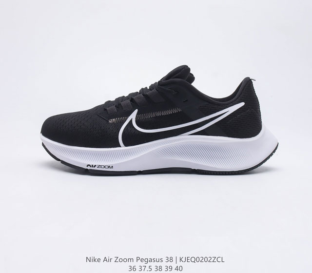 Nike Air Zoom Pegasus 38 缓震气垫跑步鞋时尚慢跑鞋休闲运动鞋时尚女鞋 坚持跑步 畅跑无阻 耐克Nike Zoom Pegasus 38