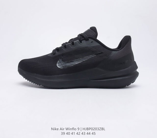 耐克Nike Zoom WINFLO 9代飞线贾卡轻质透气休闲运动跑步鞋 登月温弗洛9代 稳固贴合 助你专注畅跑 疾速风范 打造日常跑步佳选 轻盈非凡 塑就流